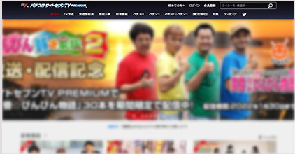 パチスロセブンTV