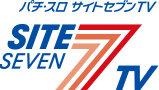 パチスロセブンTV